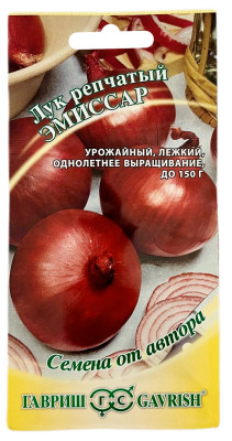 Лук репчатый ЭМИССАР ГАВРИШ Лук репчатый ЭМИССАР ГАВРИШ