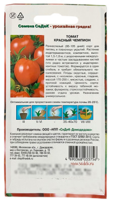 Томат КРАСНЫЙ ЧЕМПИОН СеДеК описание