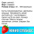Земляника (Клубника) Юния Смайдс в стаканчике