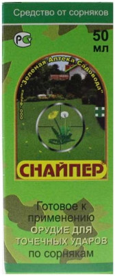 Снайпер 50мл от сорняков