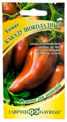 Томат КАКАДУ ШОКОЛАДНЫЙ ГАВРИШ