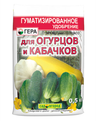 Удобрение Гера огурцы и кабачки 0,5кг