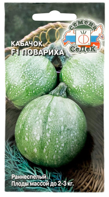 Кабачок Повариха F1 СеДеК