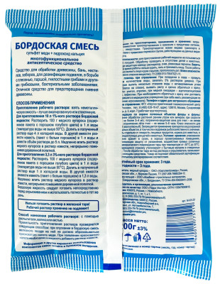 Бордоская смесь 200г Вырастайка