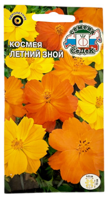 Космея серно-жёлтая ЛЕТНИЙ ЗНОЙ смесь СеДеК Космея серно-жёлтая ЛЕТНИЙ ЗНОЙ смесь СеДеК