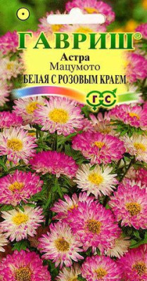 Астра Мацумото белая с роз. краем 0,3 г