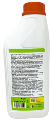 Коагулянт жидкий 1л