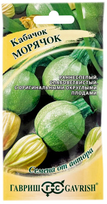 Кабачок Морячок ГАВРИШ Кабачок Морячок ГАВРИШ