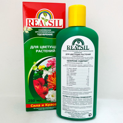 Реасил 0,25л для цветущих растений
