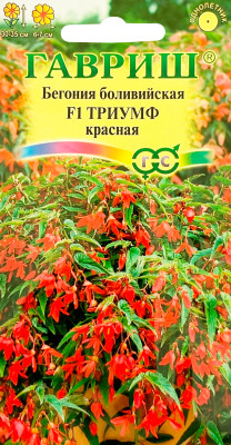 Бегония Триумф красный боливийская  F1 гранул. 5шт. пробирка