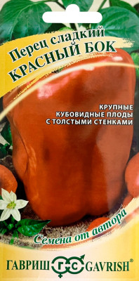Перец Красный бок 0,1г автор. Перец Красный бок 0,1г автор.