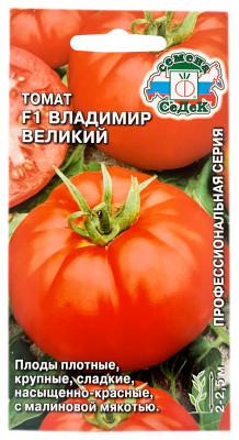 Томат F1 ВЛАДИМИР ВЕЛИКИЙ СеДеК