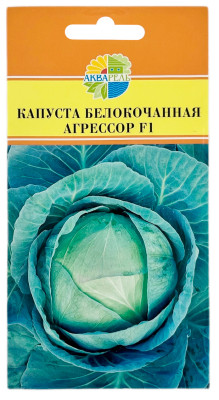 Капуста белокочанная АГРЕССОР F1 АКВАРЕЛЬ Капуста белокочанная АГРЕССОР F1 АКВАРЕЛЬ
