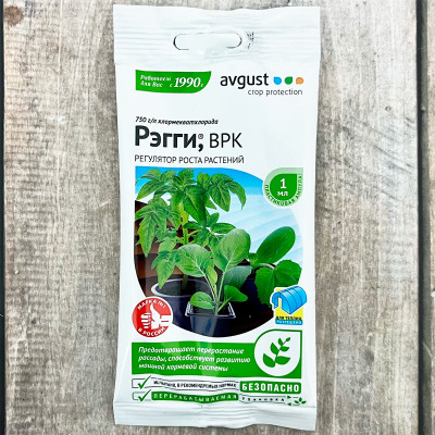 Рэгги, ВРК 1мл АВГУСТ