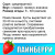Земляника (Клубника) Пайнберри в стаканчике