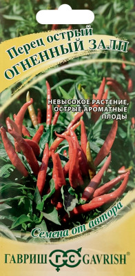 Перец острый Огненный залп 0,1 г автор.