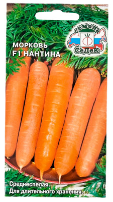 Морковь F1 НАНТИНА СеДеК