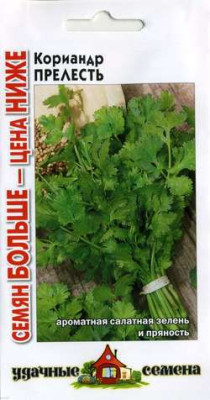Кориандр Прелесть 2,0 г  Уд.с.