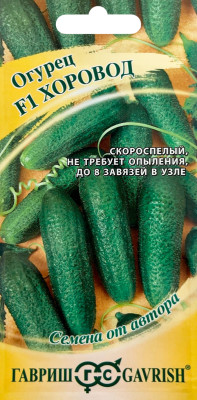 Огурец Хоровод F1 10шт.корнишон автор.
