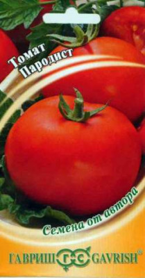 Томат Пародист 0,2 г автор.