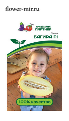 Дыня Багира F1 5шт Дыня Багира F1 5шт