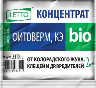 Фитоверм 2мл А-5083 концентрат ЛТ