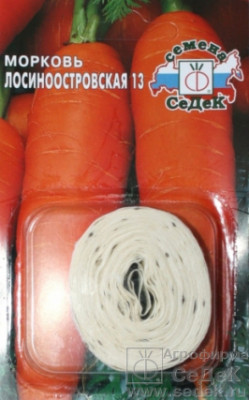 Морковь Лосиноостровская 13 (лента) 8м