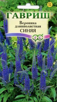 Вероника длиннолистная синяя 0,02г Вероника длиннолистная синяя 0,02г
