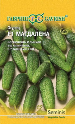 Огурец Магдалена F1 8 шт. (Голландия) Н14