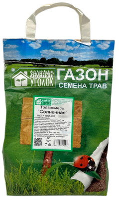 Газон Травосмесь Солнечная 1кг Зелёный Уголок
