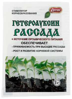 Гетероауксин 1г Рассада