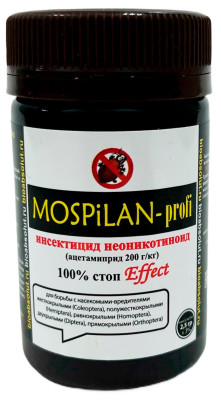 Моспилан MOSPiLAN-profi 2,5г
