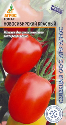 Томат Новосибирский красный 0,08г