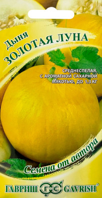 Дыня Золотая луна 1 г автор. Н13