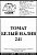 Томат Белый Налив 241 б/п