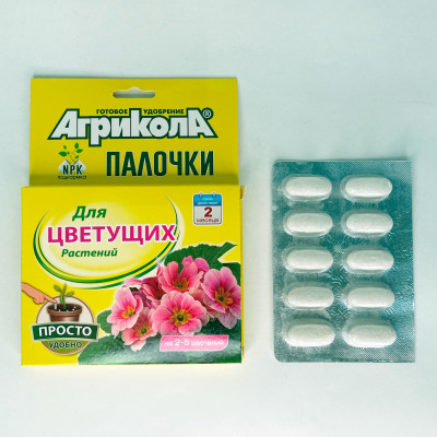Агрикола палочки для цветущих растений 10шт 04-223 Агрикола палочки для цветущих растений 10шт 04-223