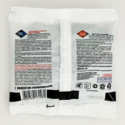 КРЫСИНАЯ СМЕРТЬ №1 восковые брикеты 50г описание