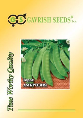 Горох Амброзия 50,0 г