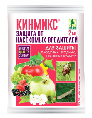 Кинмикс 2мл от вредителей Грин Бэлт