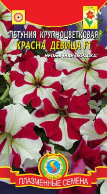 Петуния Красна девица (бело-красная) 10шт +