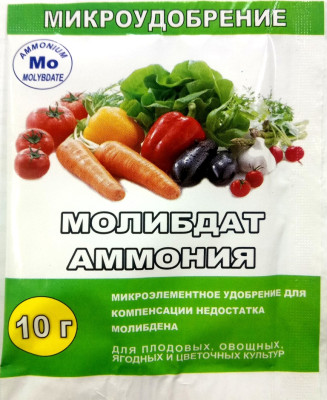 Молибдат аммония 10г РАБ