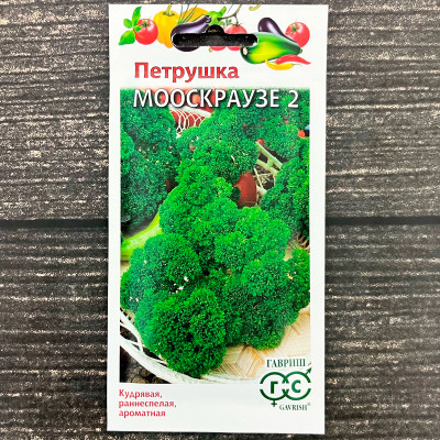 Петрушка МООСКРАУЗЕ 2 ГАВРИШ