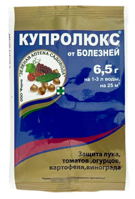 КУПРОЛЮКС 6,5г