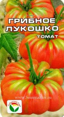 Томат Грибное Лукошко Сибирский Сад