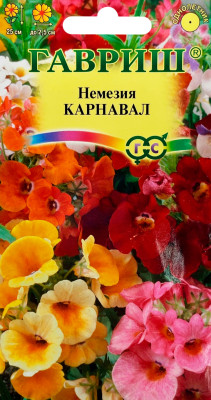 Немезия Карнавал, смесь 0,02г