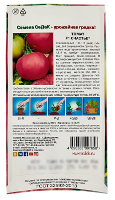 Томат F1 СЧАСТЬЕ СеДеК описание