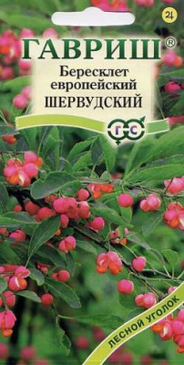 Бересклет европейский Шервудский 0,2 г