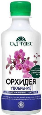 Удобрение жид. натур. орган. Орхидея 0,25л.