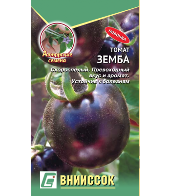 Томат Земба 10шт Томат Земба 10шт