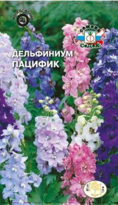 Дельфиниум многолетний Пацифик (смесь) 0,2г